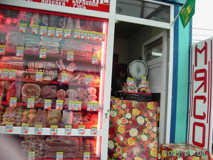 рынок у метро царицыно. рынок царицыно продуктовый. рынок метро университет 2000. 2 (царицынский рынок). царицынский овощной рынок.