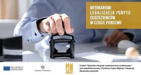 Пребывание легально