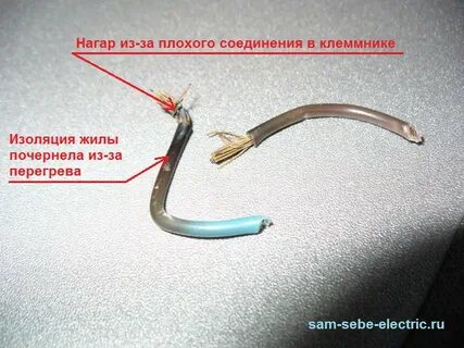 Контактная что делать