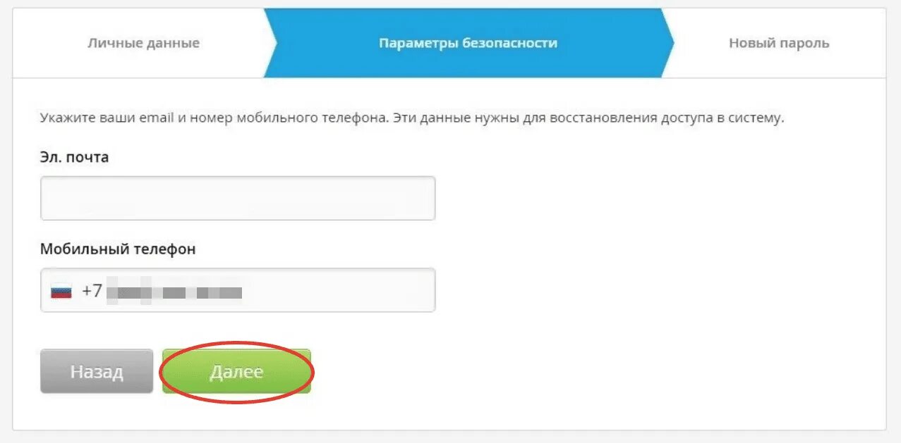 Пароль или пороль пишется. Электронный дневник логин и пароль. Пароль для электронного дневника. Пароль для школьного портала. Логин в электронном дневнике школьника.