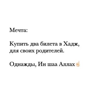 Однажды родители