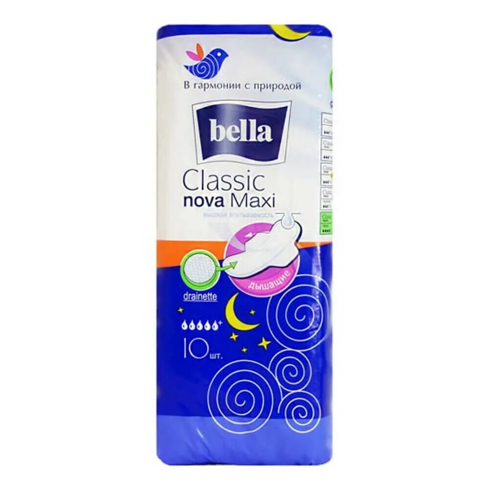 Прокладки перфекта ультра ночные. Прокладки bella ночные. Прокладки bella ночные. Classic nova maxi 10 шт. Bella прокладки nova maxi 10шт.