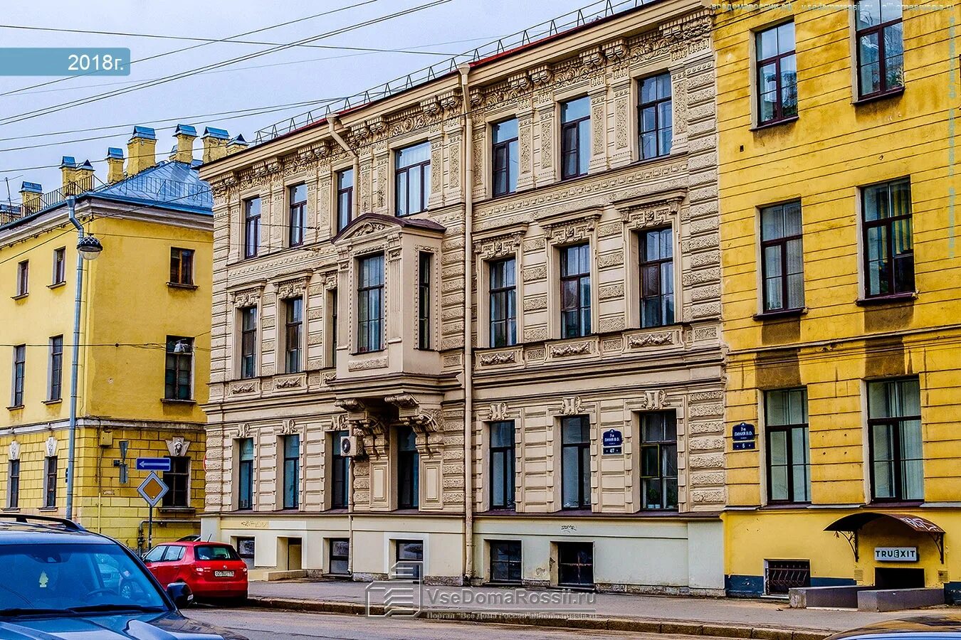 Филевского. Ул. С. 11 парковая 19. 16 линия васильевского острова дом 7.