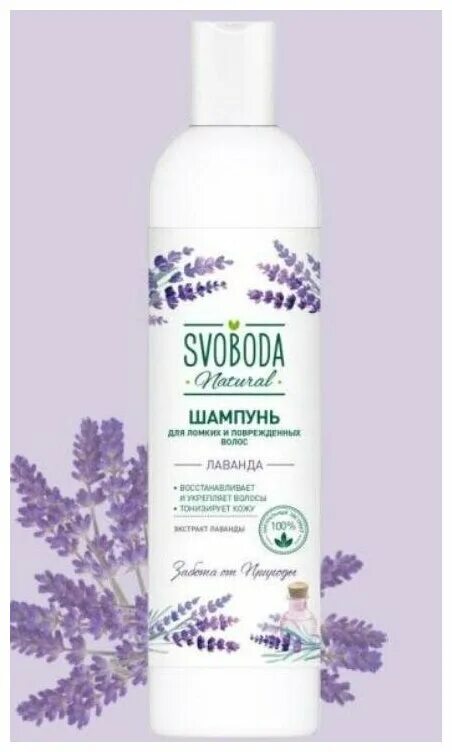 Svoboda natural