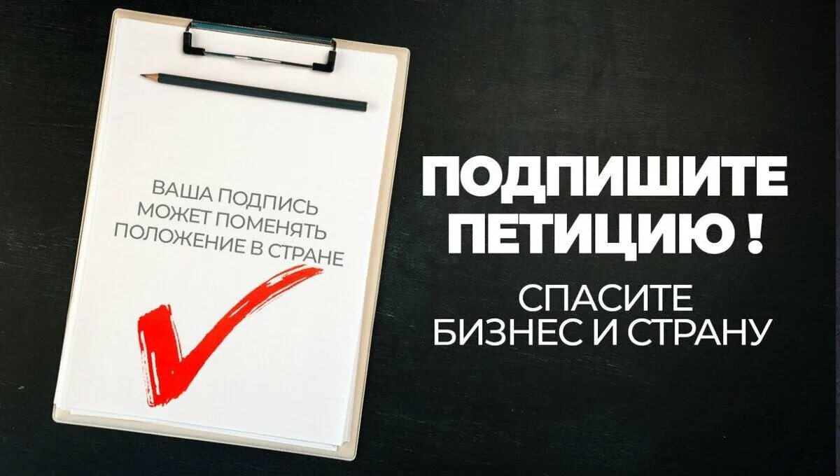 Подпись петиции. Postal 2 петиция. Подпиши мою петицию postal. Требования к подписанию. Постал 2 подпишите мою петицию.