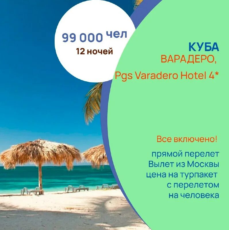 бора бора на таити. мидху мальдивы. индийский океан мальдивы. даалу атолл мальдивы. кудахувадху мальдивы остров.