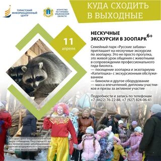 Экскурсии ульяновск выходного