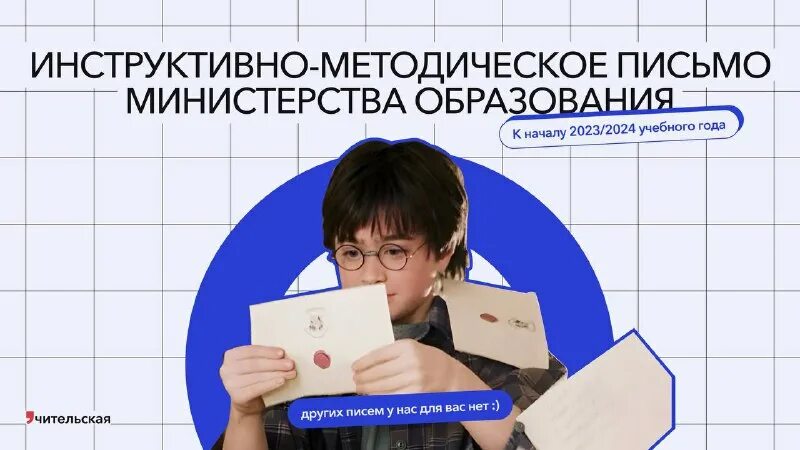 содействие обучение 2024 год