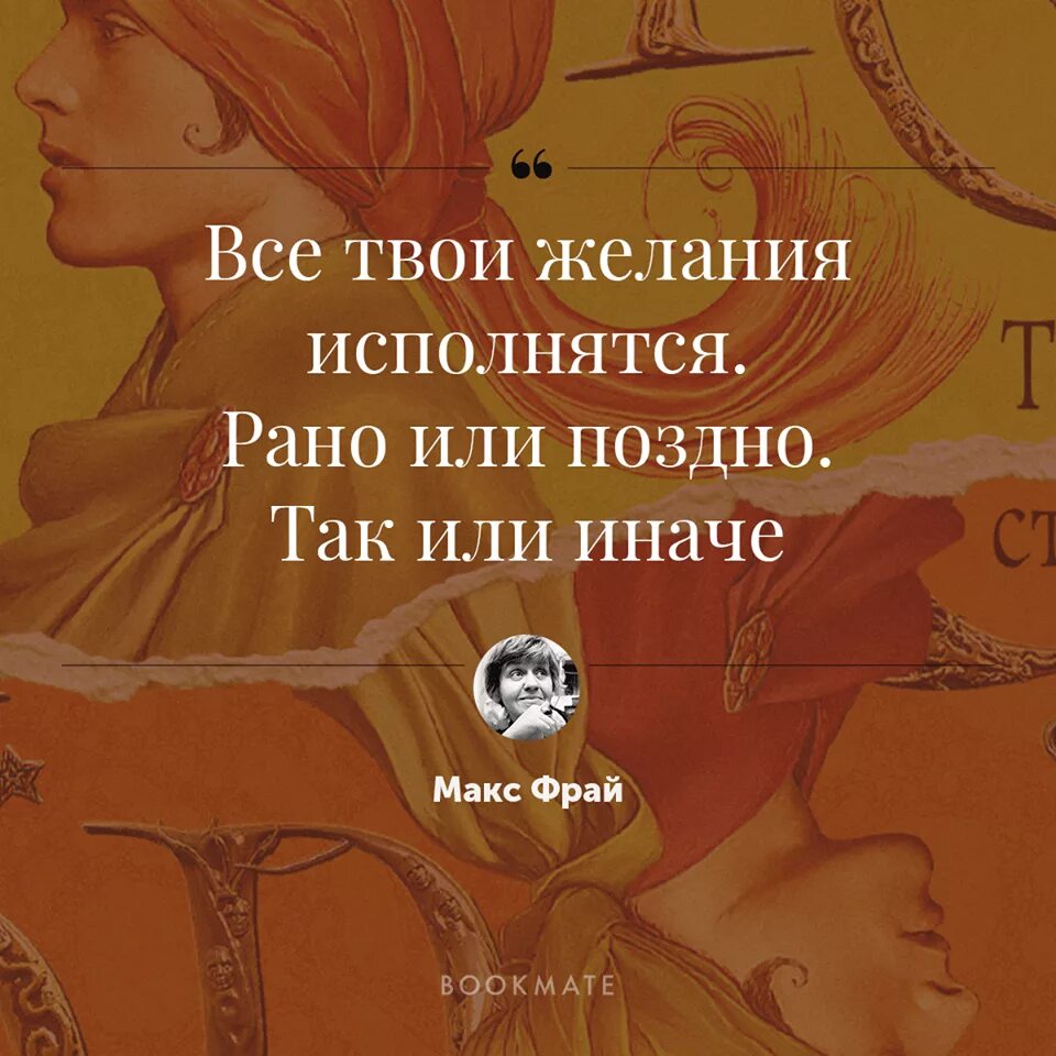 Мысли иначе читать