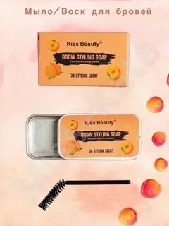 Фиксатор для бровей brow soap