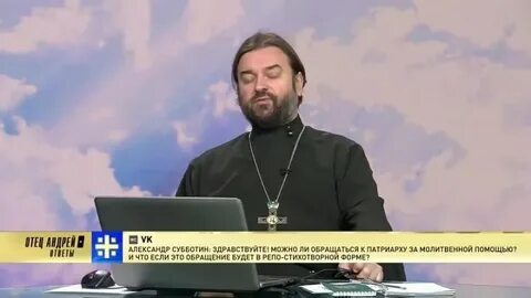 Ответы на вопросы андрея ткачева видео