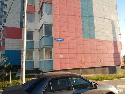 Работа белгород есенина