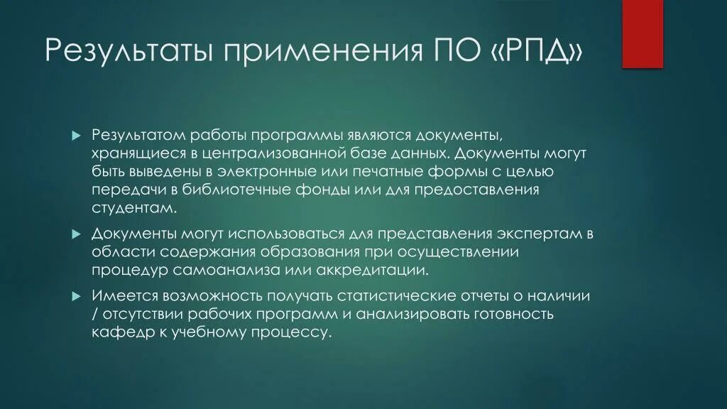 Социальное регулирование может быть. Виды социального регулирования. Правовое и социальное регулирование. Социально-правовое регулирование это. Особенности социального регулирования.