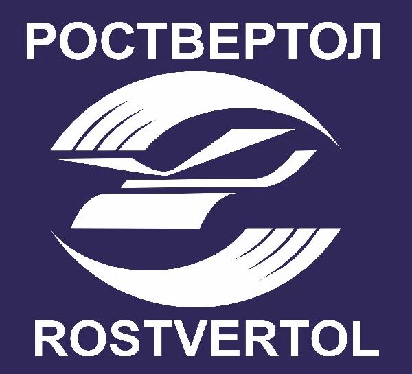Завод девиз. Роствертол эмблема. пао роствертол ростов-на-дону. логотип завода роствертол. роствертол ростов-на-дону логотип.