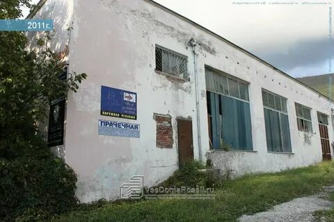 Прачечная гоголя