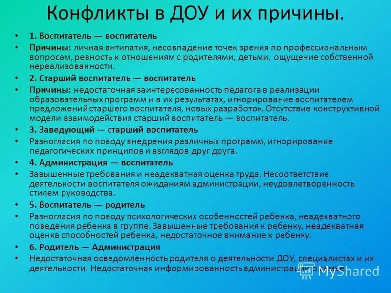 почему выбрала профессию воспитателя. почему решили стать воспитателем. причины быть воспитателем. почему я выбрала эту профессию воспитатель. почему я выбрала профессию воспитатель.
