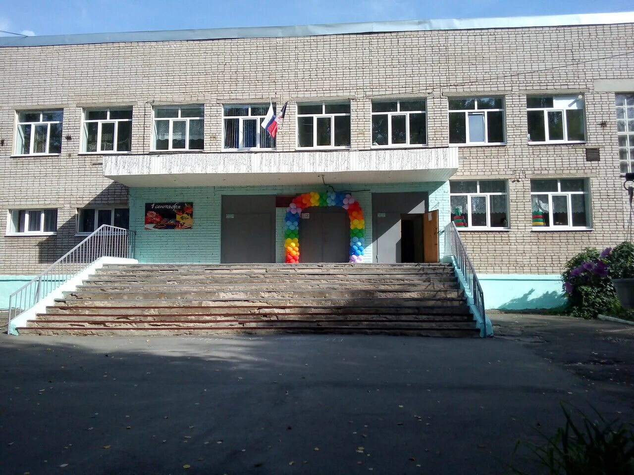 Школа 9 ижевск. Школа 8 ижевск. Фото школы 9 ижевск. Школа 69 ижевск. Школа 9 сайт школы ижевск.