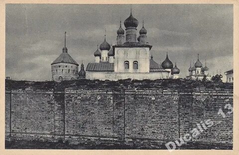 Великий старый