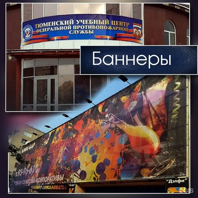 Приглашаем на курсы. Учебный центр реклама. Баннер колледжа. Учебный центр реклама. Баннер учебный.