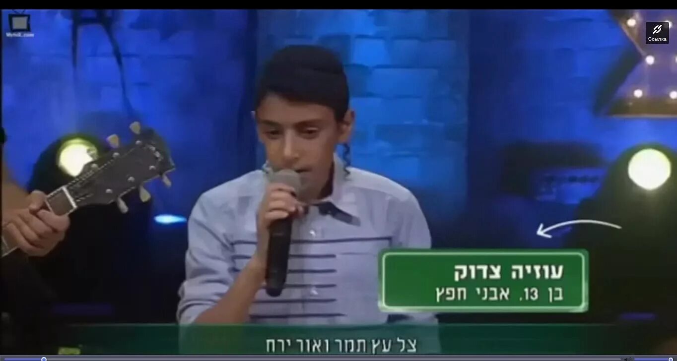 поет мальчик изя. поёт малчик из индии хит 2022. эвиатар цадок. поет мальчик изя. поет мальчик изя.