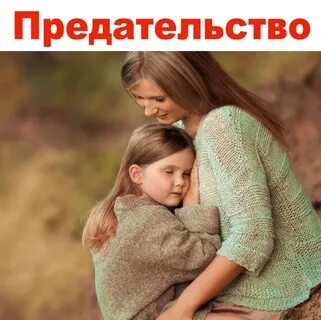Мама надеяться