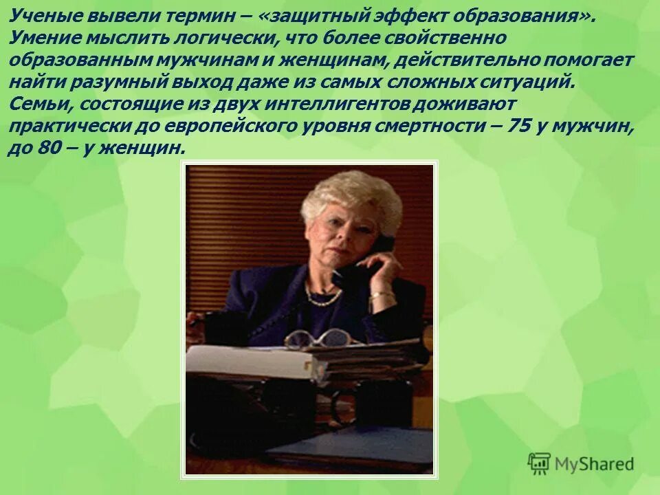 важность логического мышления. разум способность мыслить. это в психологии. мышление картинки. виды мышления аналитическое.