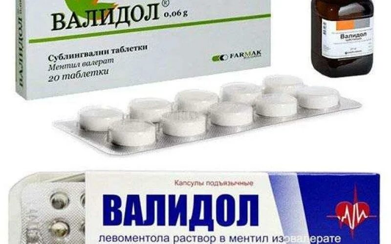 Как часто можно валидол. Валидол таблетки 60 мг, 10 шт.. Васильдол. Валидол от сердца. Таблетки от сердца болит.