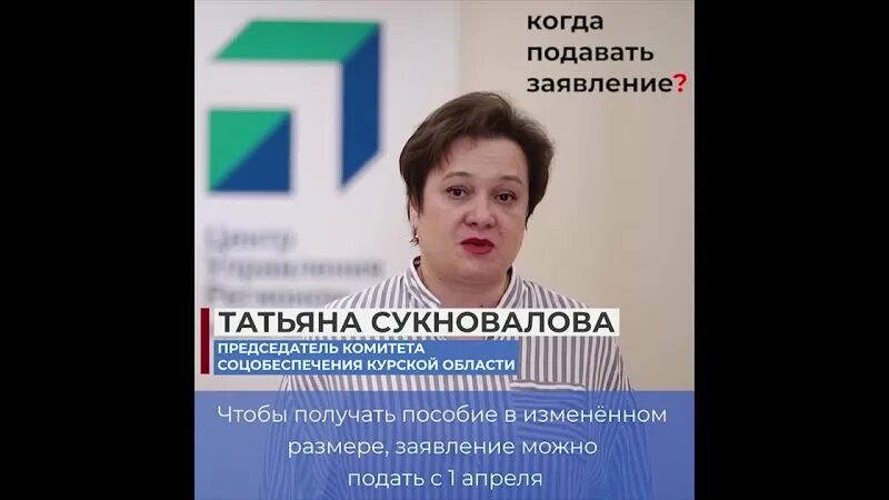 Михайлова татьяна борисовна курск. Сукновалова татьяна алексеевна курск. Сукновалова татьяна алексеевна. Сукновалова татьяна алексеевна курск. Сукновалова курская область.