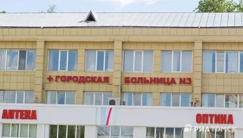 Областная больница томск телефон