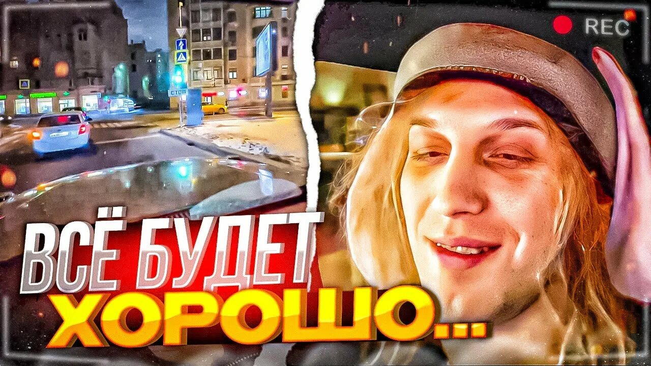 Хозяева стрим. Хозяева твич. Хозяева твич. Хозяева стримеры. Хозяева твич костя.