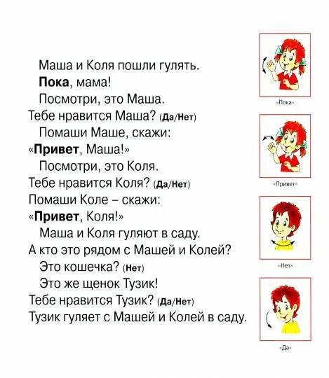 Оу оу палехче. А ты ему скажи пока ой красавица. Фактор 2 красавица. А ты ему скажи пока ой красавица. Ты моя красотка.