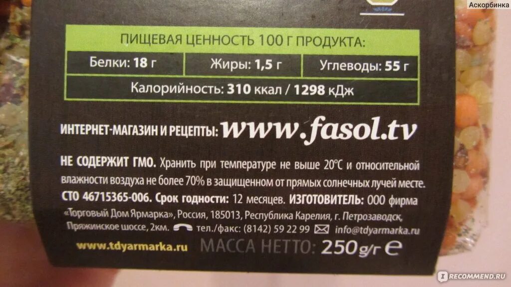 Птитим отварной. Птитим. Птитим со сливочным маслом. Птитим бжу. Паста птитим увелка.