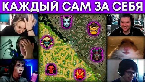 Гудвин дота 2 твич
