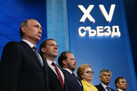 Строительство новой партии