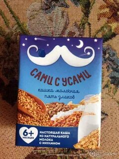 Сама каша