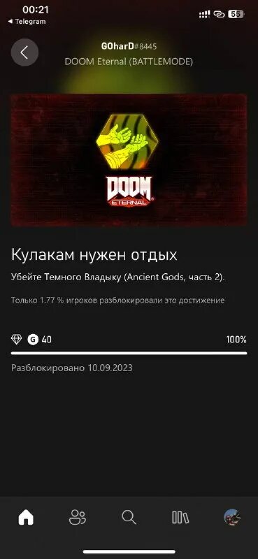 кринж телеграмм