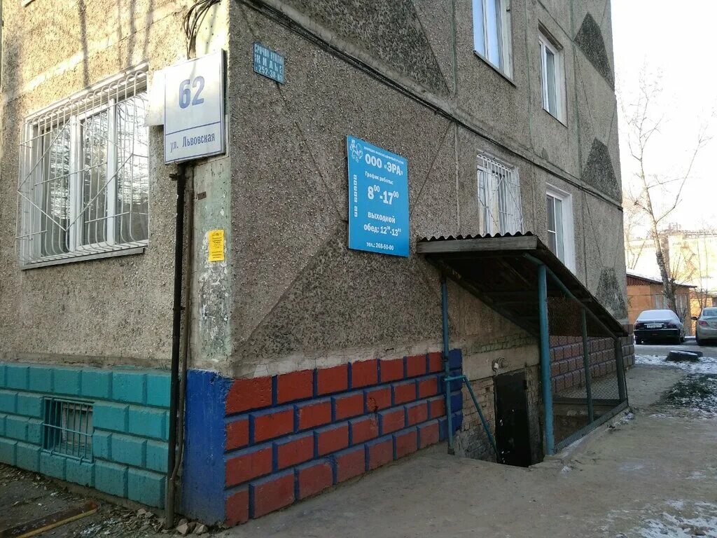 Государственная жилищная инспекция липецкой области. Управляющая компания 9 микрорайон. Воронежская область павловск микрорайон гранитный 4. Ооо лидер курган. Зеленоград подъезд 1101.