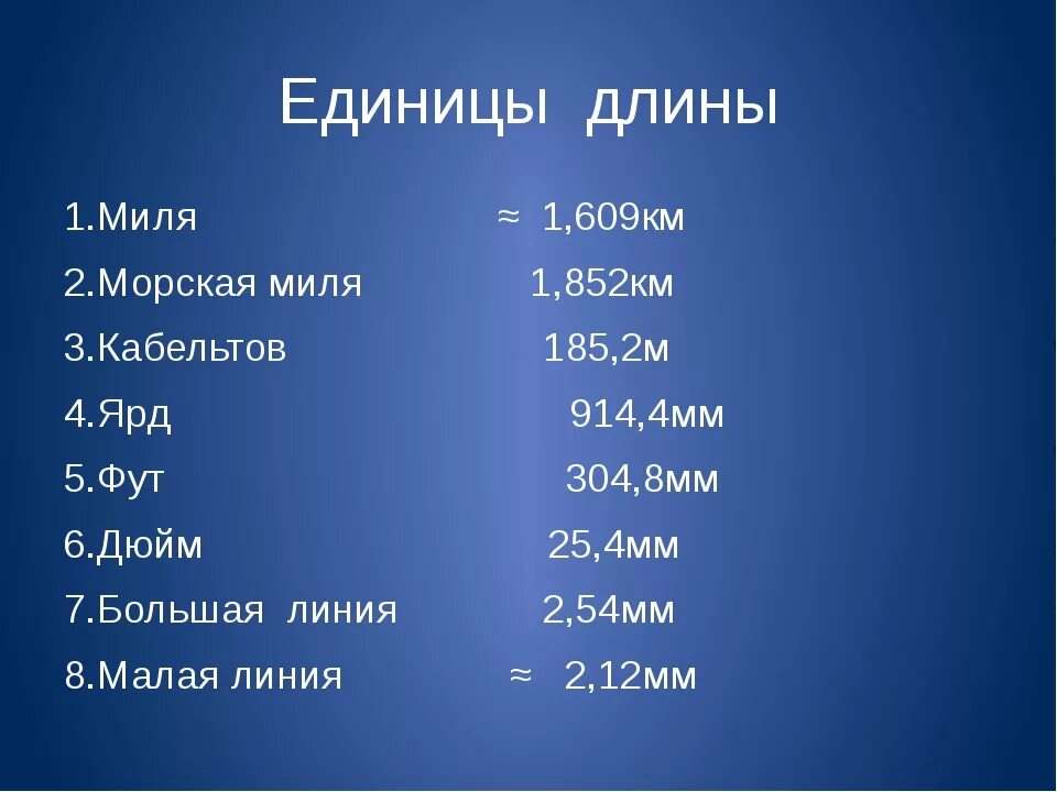 Сколько будет 52 3