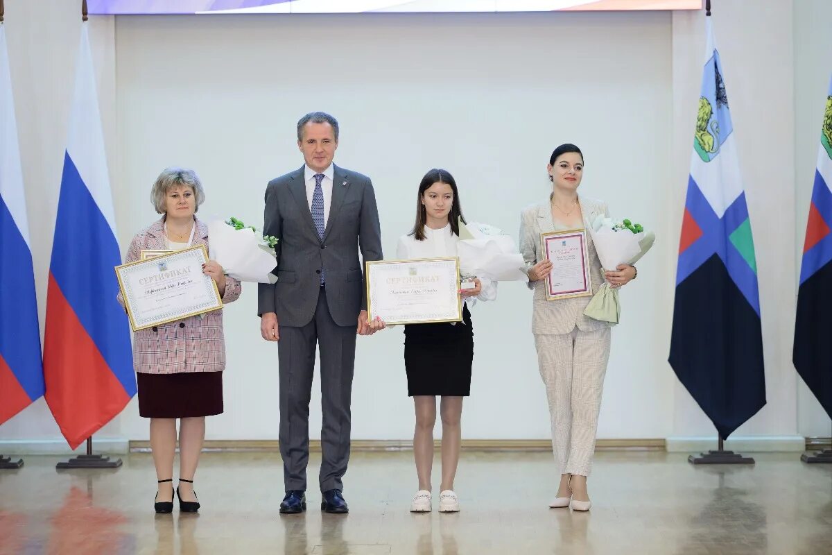 Белгород награждение. Стипендия губернатора Белгородской области 2023. Вручение стипендии губернатора спортсменам Рязанская область. Вручение стипендии губернатора спортсменам Рязанская область 2024.