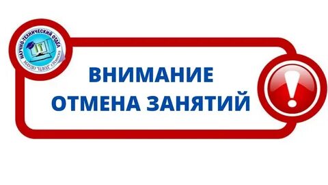 Картинки внимание занятия