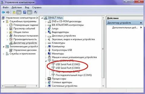 Как открыть страницу устройства