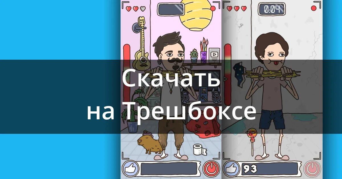 Игра про спагетти. Игра про спагетти. Ананас из игры про спагетти. Игра ломания спагетти. Игра про спагетти холли.