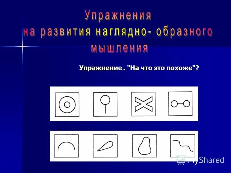 vozr osobennosti 6-7 let