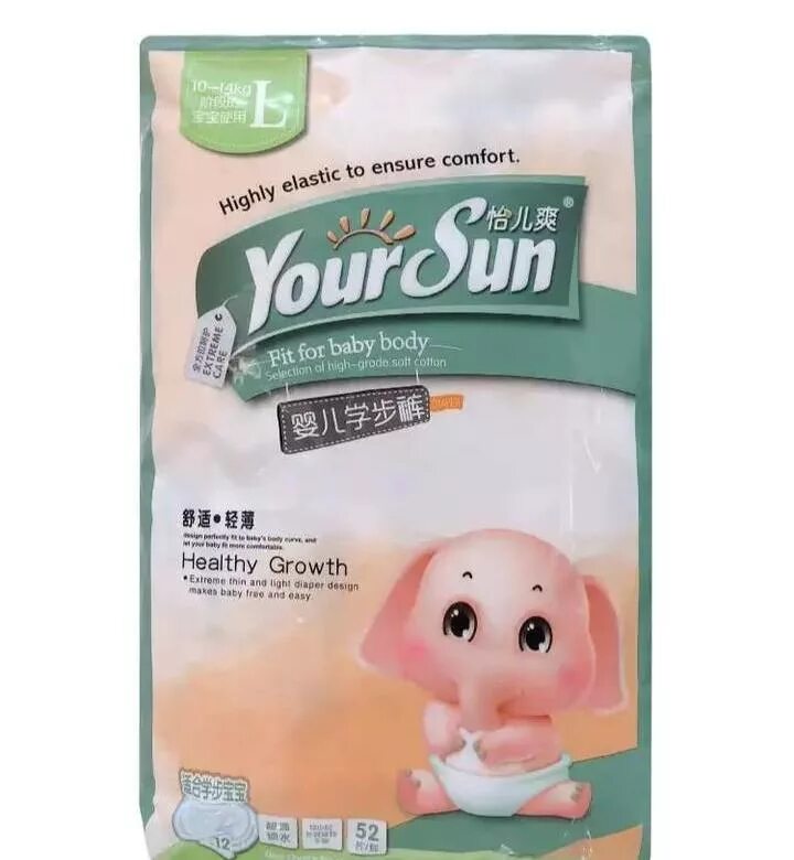 Your sun m. Your sun m. Your sun m. Your sun подгузники. Yoursun подгузники s (до 6 кг) 72 шт.