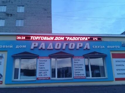 Номер учалы