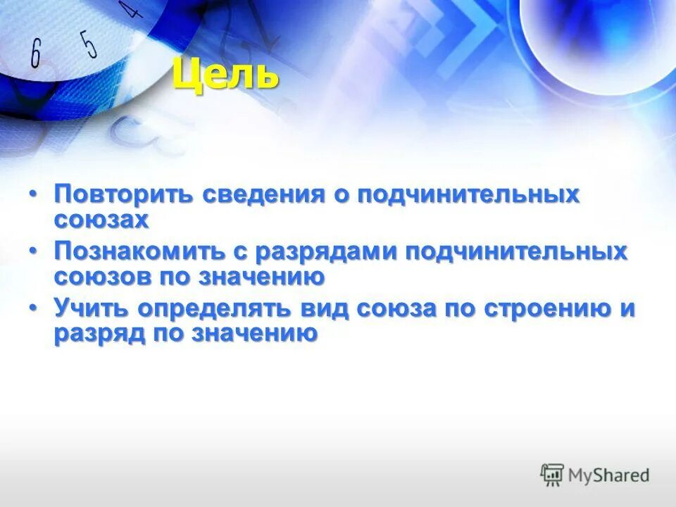 Как лу ше запомнить информацию. Повторяй информацию. Синонимы антонимы устаревшие слова. Синонимом понятия «восприятие» является понятие:. Каклучще запоминать информацию.