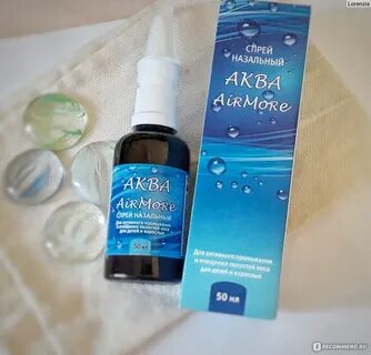 Аква аир море спрей назальный