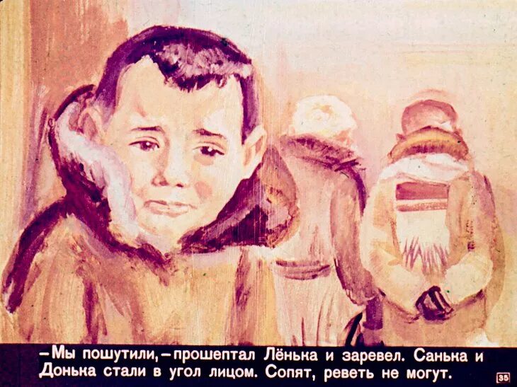 Радий петрович погодин время говорит пора. Время говорит пора погодин иллюстрации. Живи, солдат: повесть. Говорит пора погодин иллюстрации. Р.