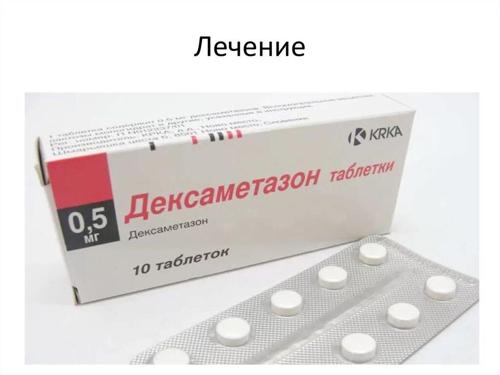 Дексаметазон купить в аптеке. Дексаметазон таб 5мг. Дексаметазон таб 10 таб. Дексаметазон КРКА 10 мг таблетки. Дексаметазон (таб. 0.5Мг n10 Вн ) здоровье ФК-Украина.